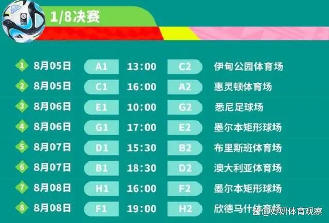 ”布罗基接着说：“我认为皮奥利这些年执教得很好，我支持皮奥利。